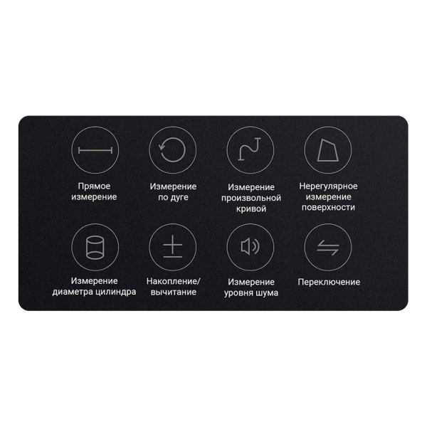 Рулетка электронная Duka Small Q Electronic Ruler, черная